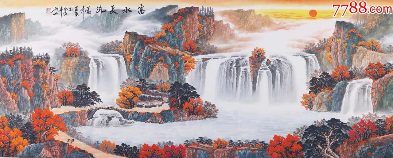 171217008著名易经山水画家富水长流简介如图23895