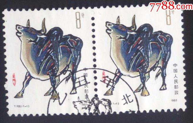 生肖牛—3(实图发出)_新中国邮票_零票天地【7788收藏