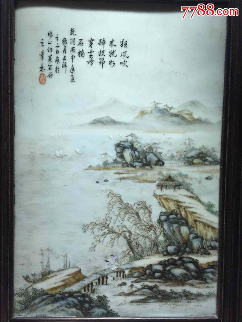 民国山水瓷板画-se56871621-镶嵌瓷/瓷板画-零售-7788