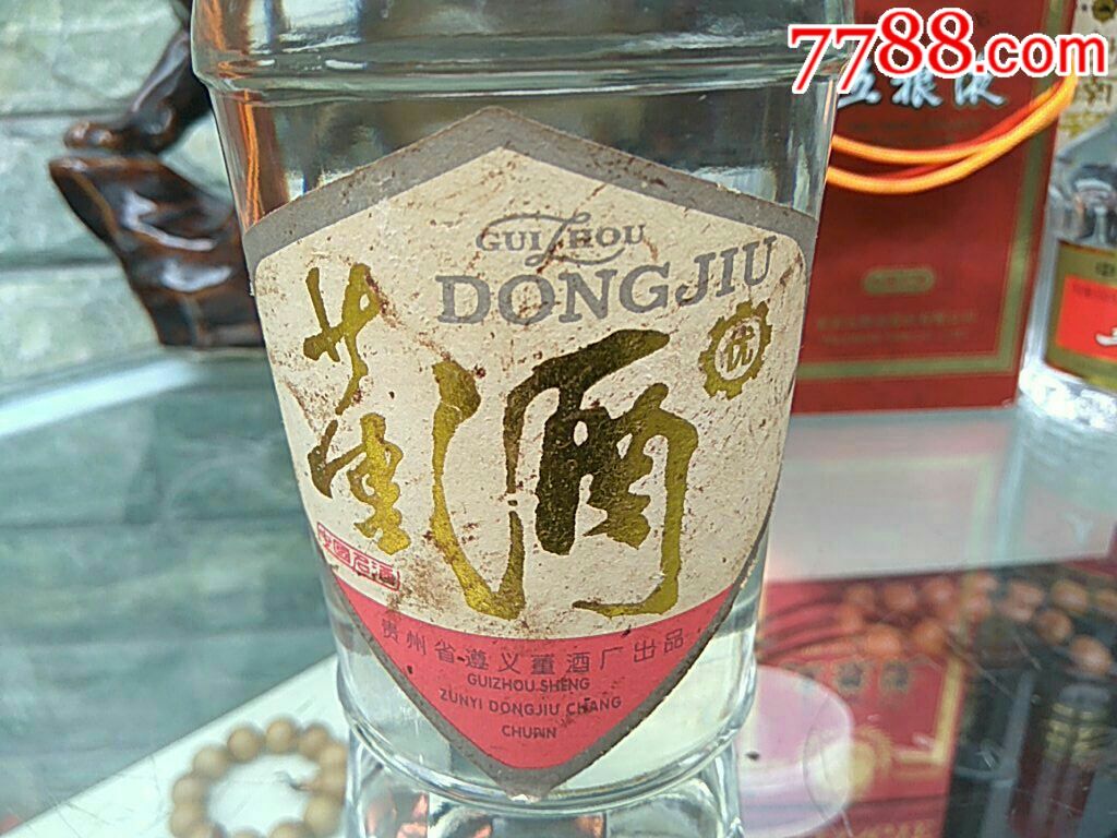 88年53度董酒(未开封)500ml