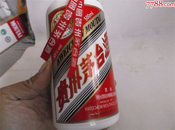 2007年53度【飞天茅台酒】