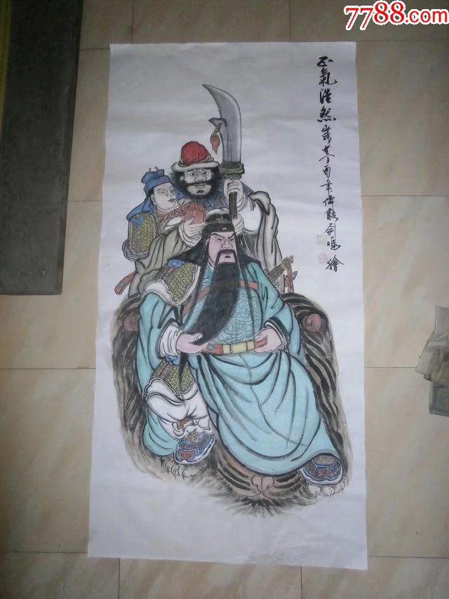 保证是纯手绘四尺中堂人物画国画关公周仓关平画像,很