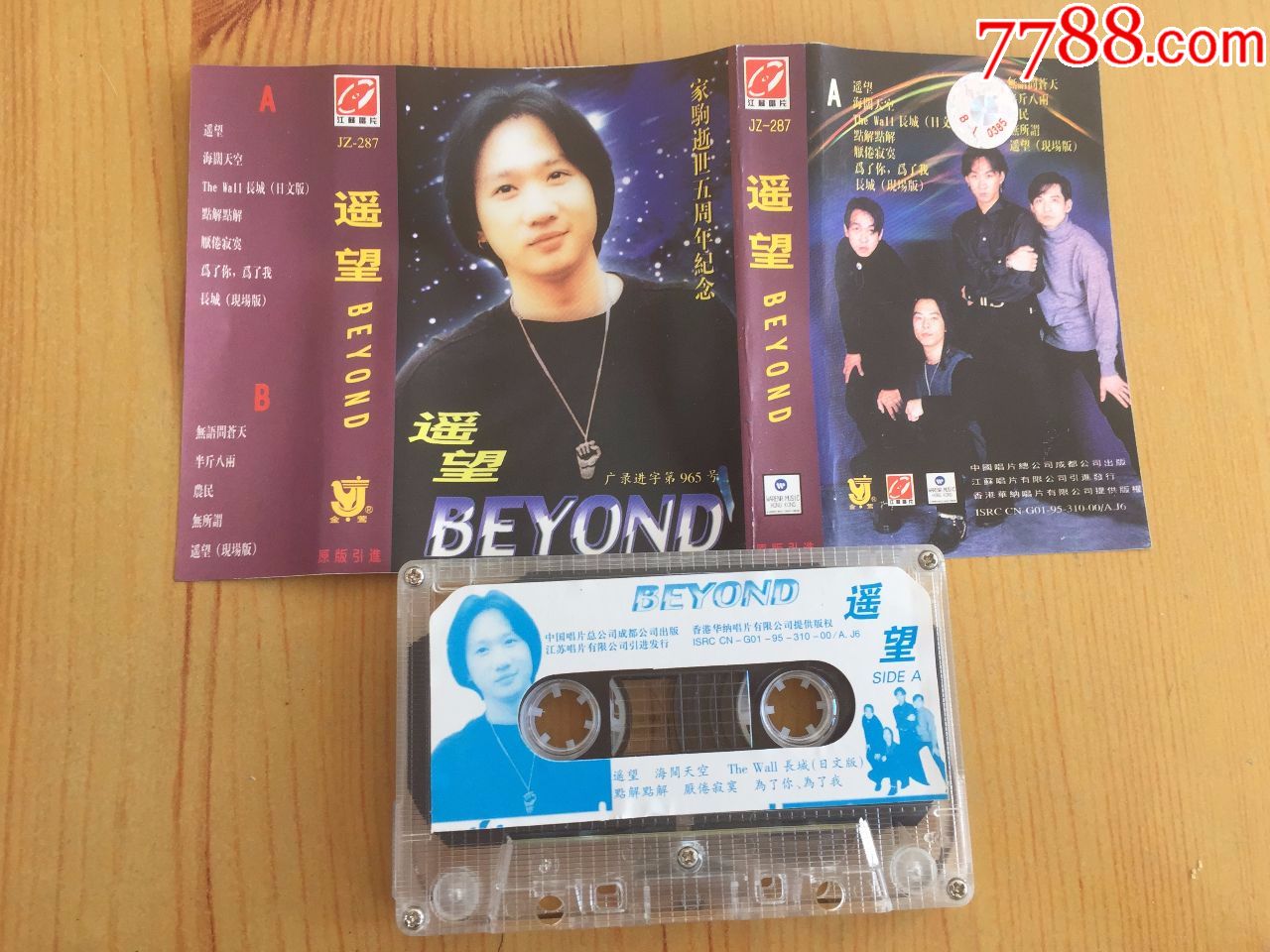 beyond--遥望
