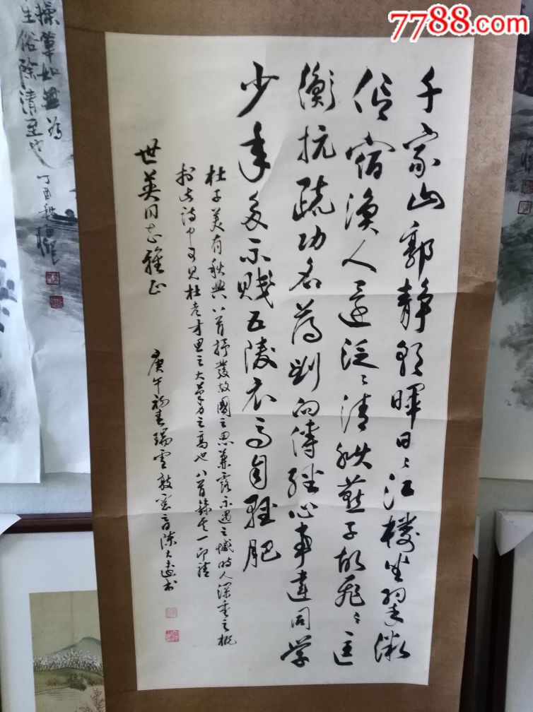 著名书法家陈大远