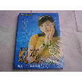 卓依婷·蜕变(正版dvd全新未拆封)