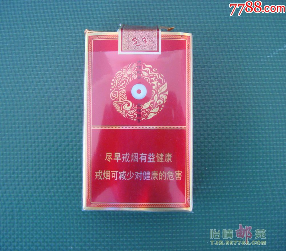 娇子(宽窄·五粮醇香)_价格10.