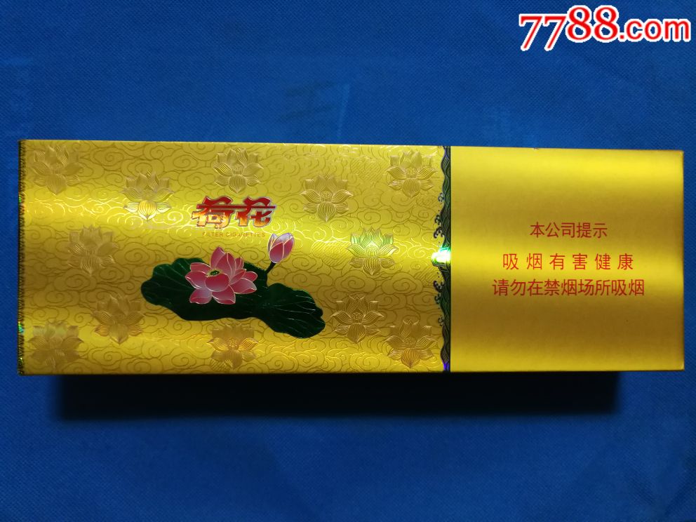 金荷花条盒标【并州烟阁】_第1张_7788收藏__中国收藏热线