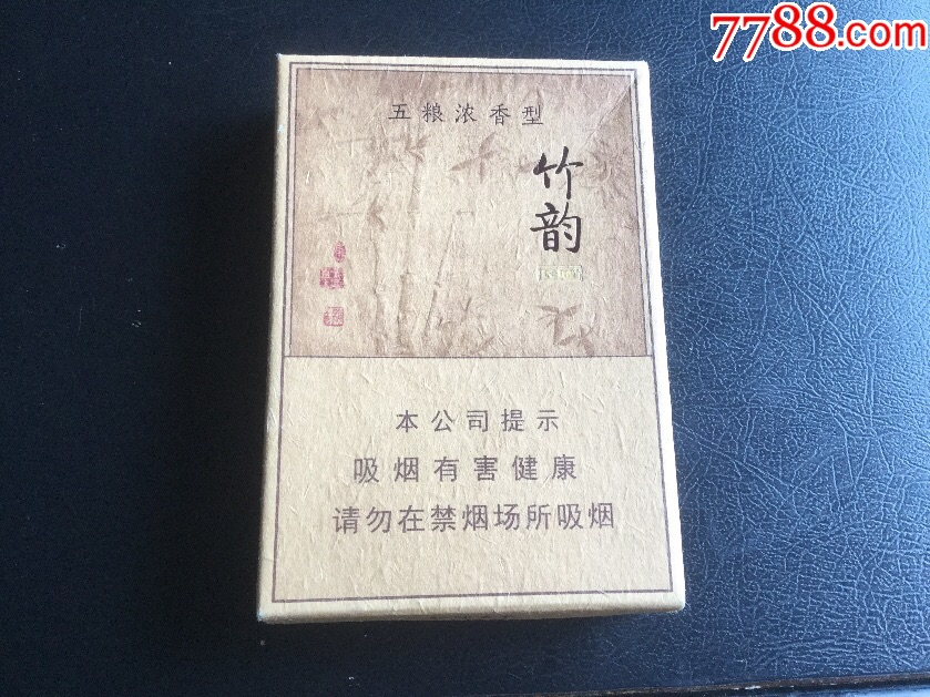 长城竹韵