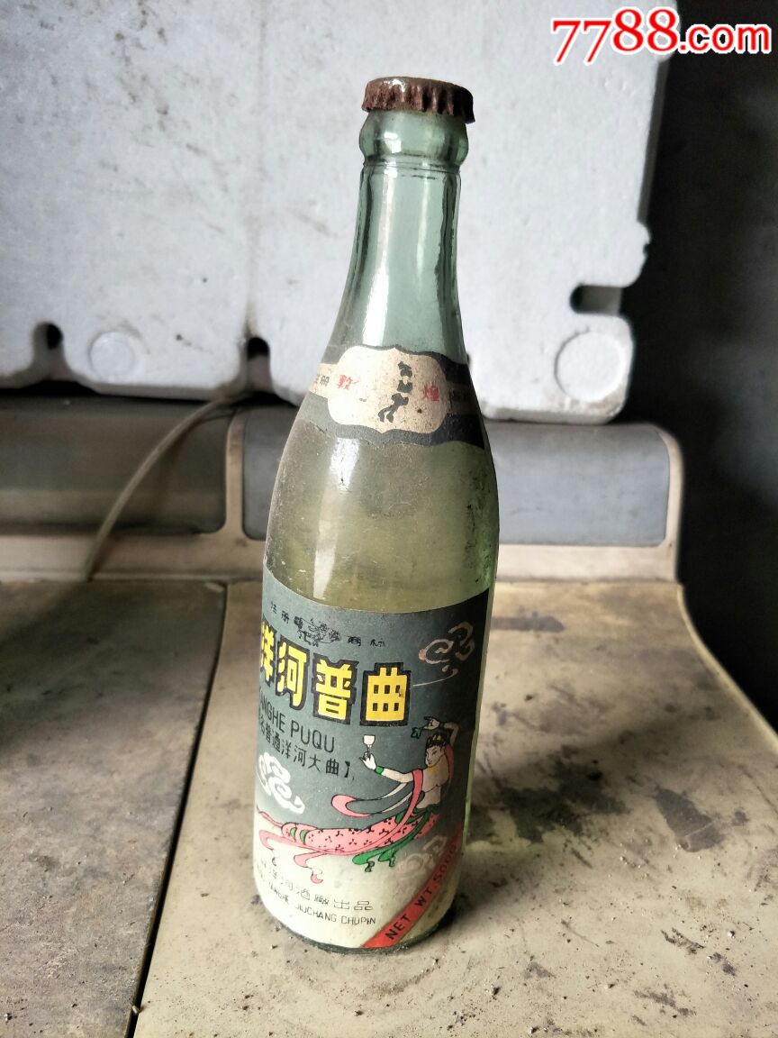 55度洋河普曲