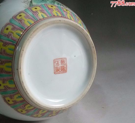 景德镇艺术瓷厂/釉上彩/粉彩/重工孔雀牡丹花瓶