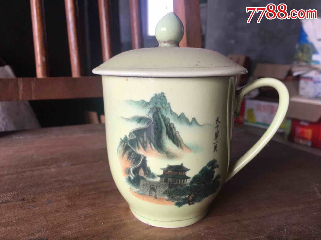 文革老茶杯茶杯水杯老水杯瓷杯老瓷器文革老瓷器