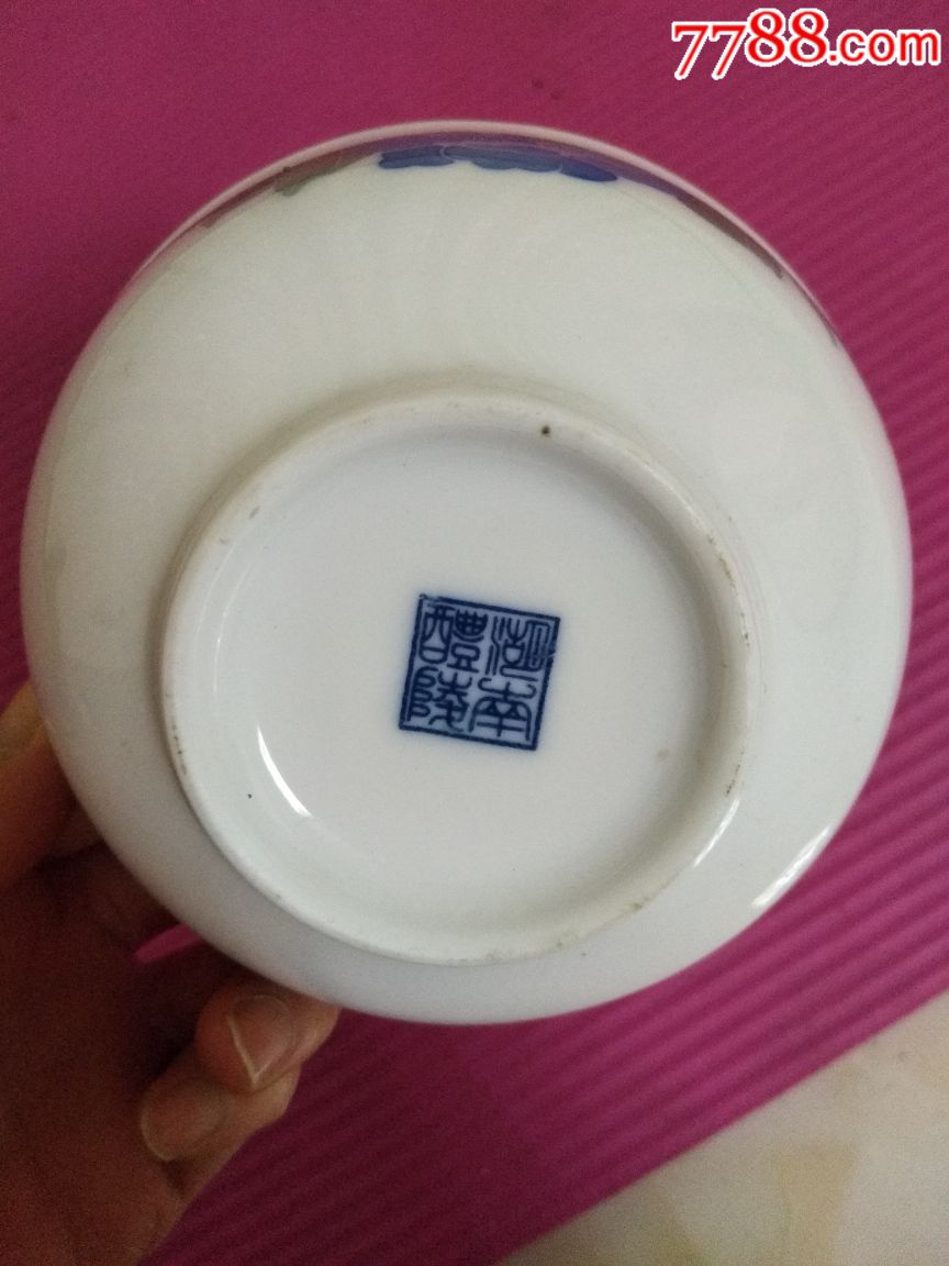 釉下五彩醴陵老瓷器碗