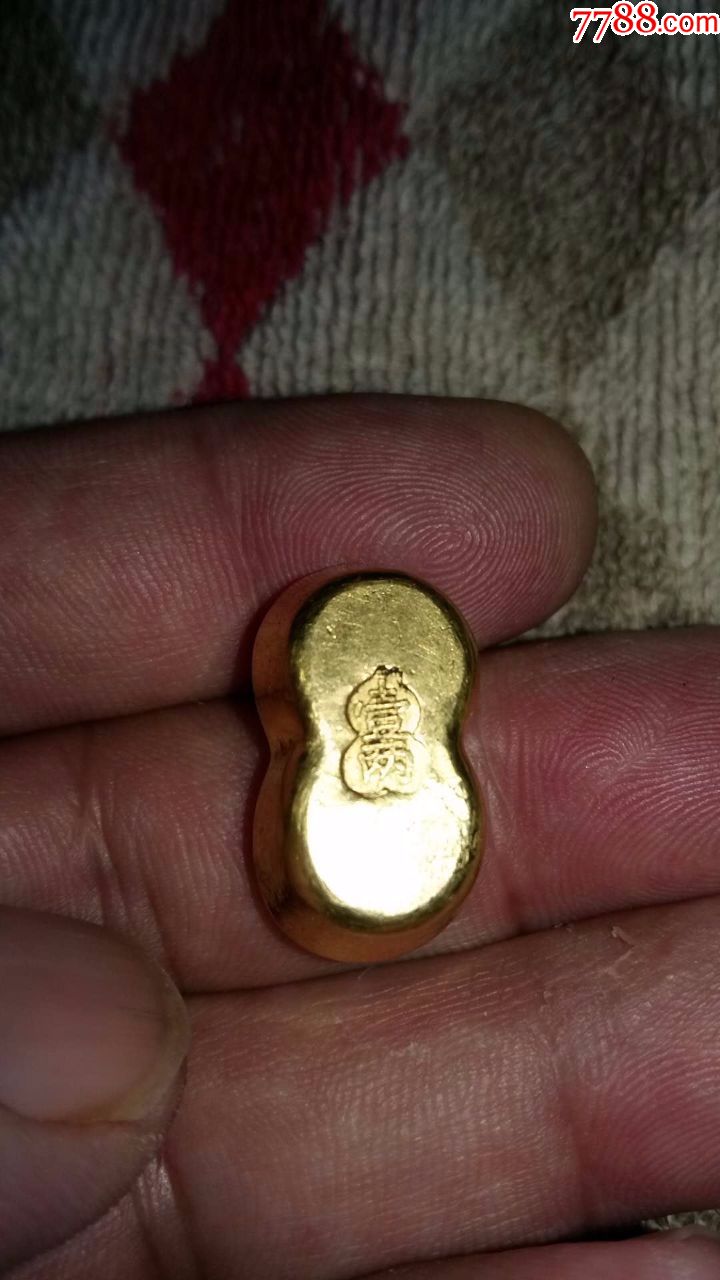 新京款小金元宝