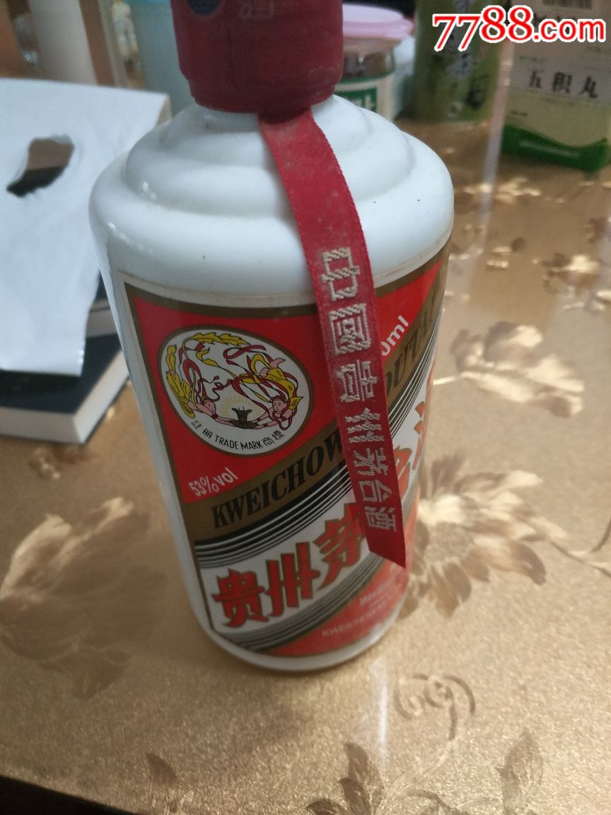 飞天茅台