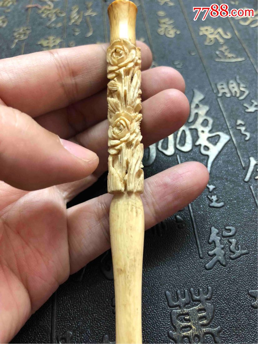 民国龙形烟嘴