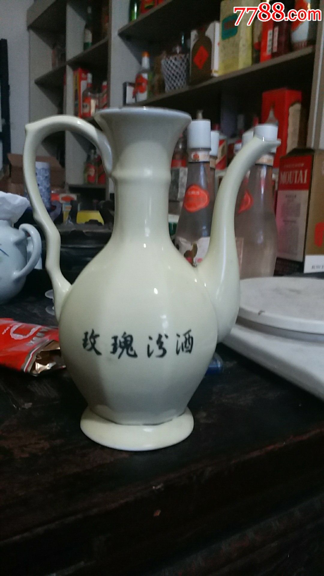 汾酒厂酒壶