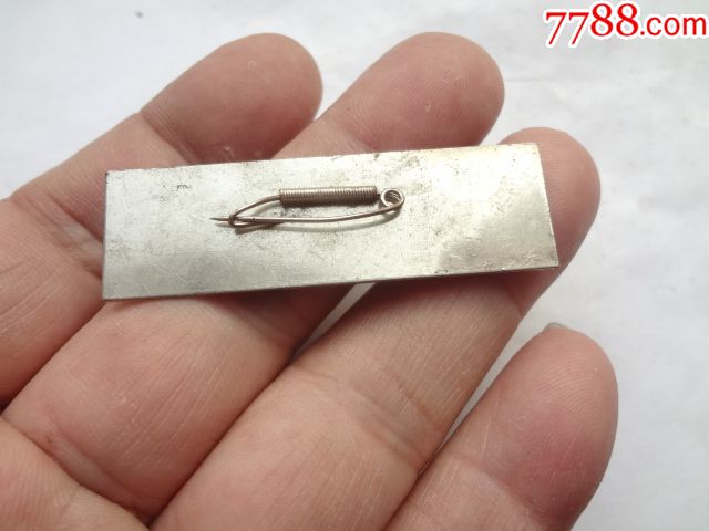 长江师范学院校徽
