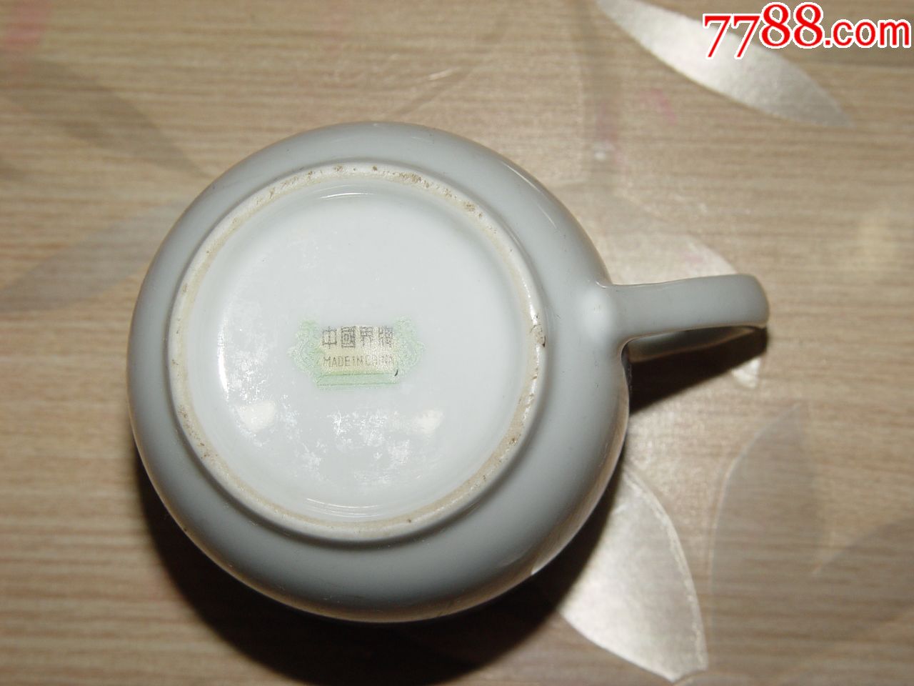 中国界牌小茶杯