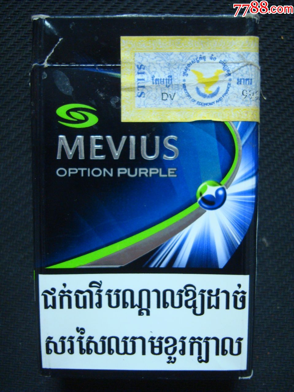 mevius