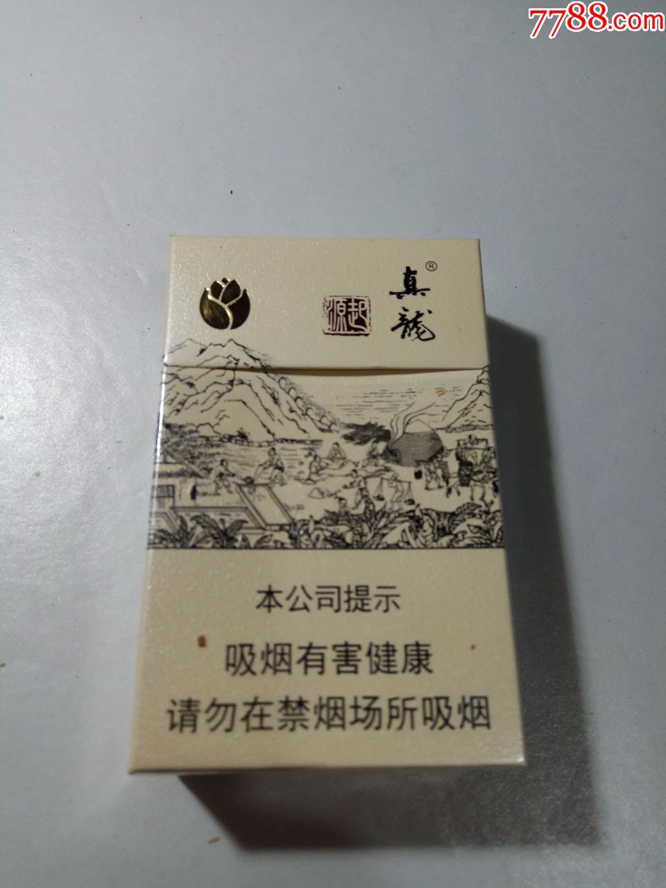 真龙,起源,里面四朵金花,16版劝阻