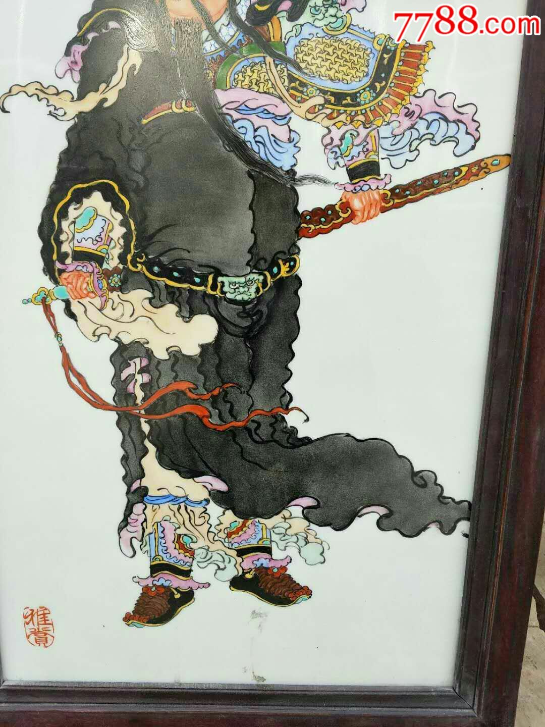 武财神关二爷画像瓷板画.