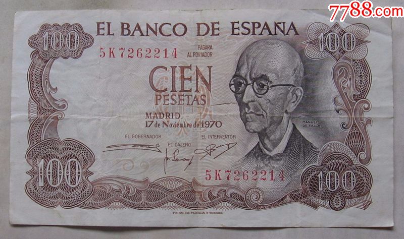 1970年西班牙纸币100比塞塔