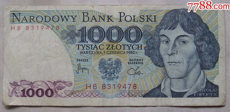 1982年波兰纸币1000兹罗提-se57032531-外国钱币-零售-7788收藏__中国