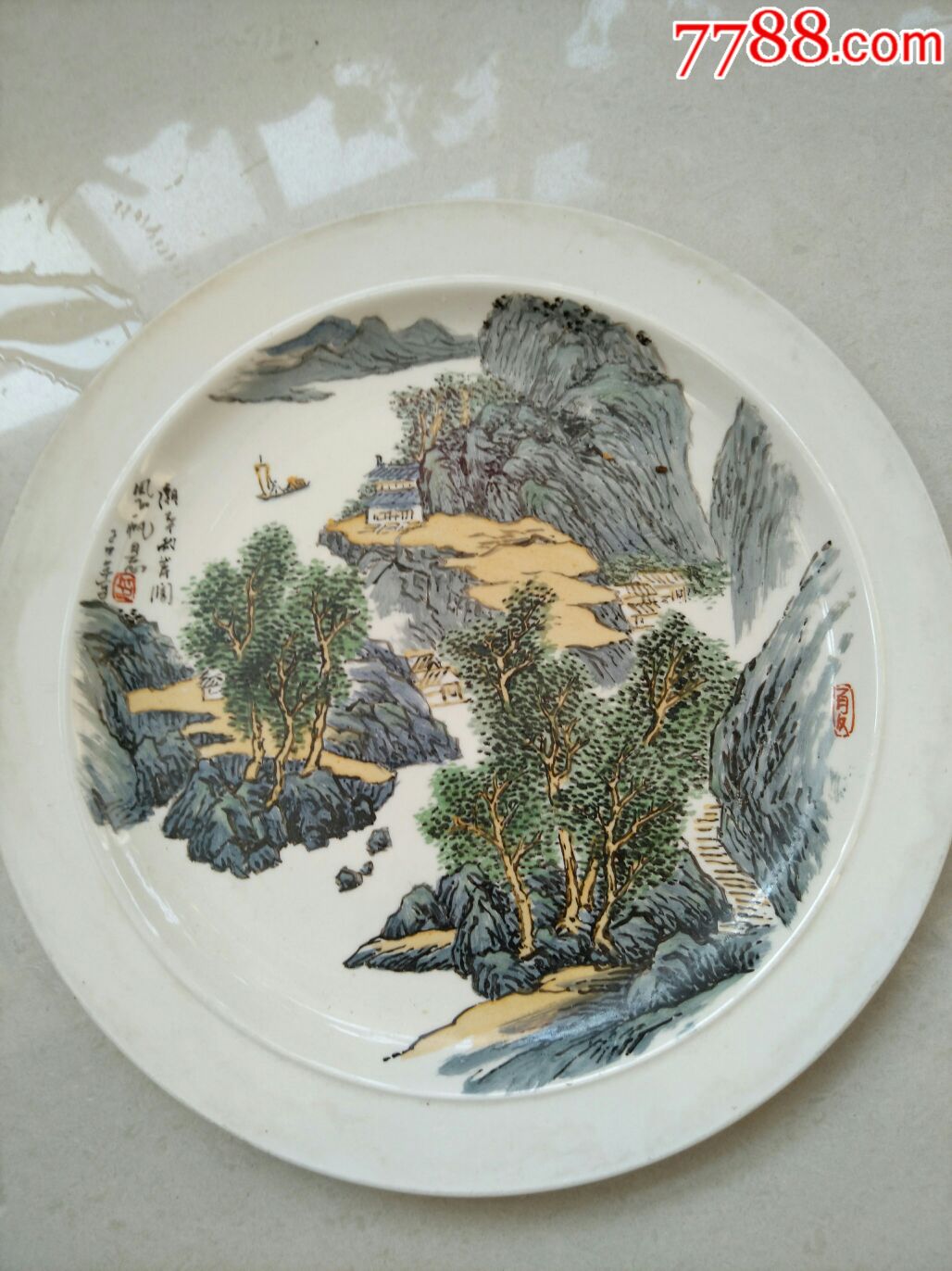 山东淄博陶瓷厂,全手工绘画,山水盘