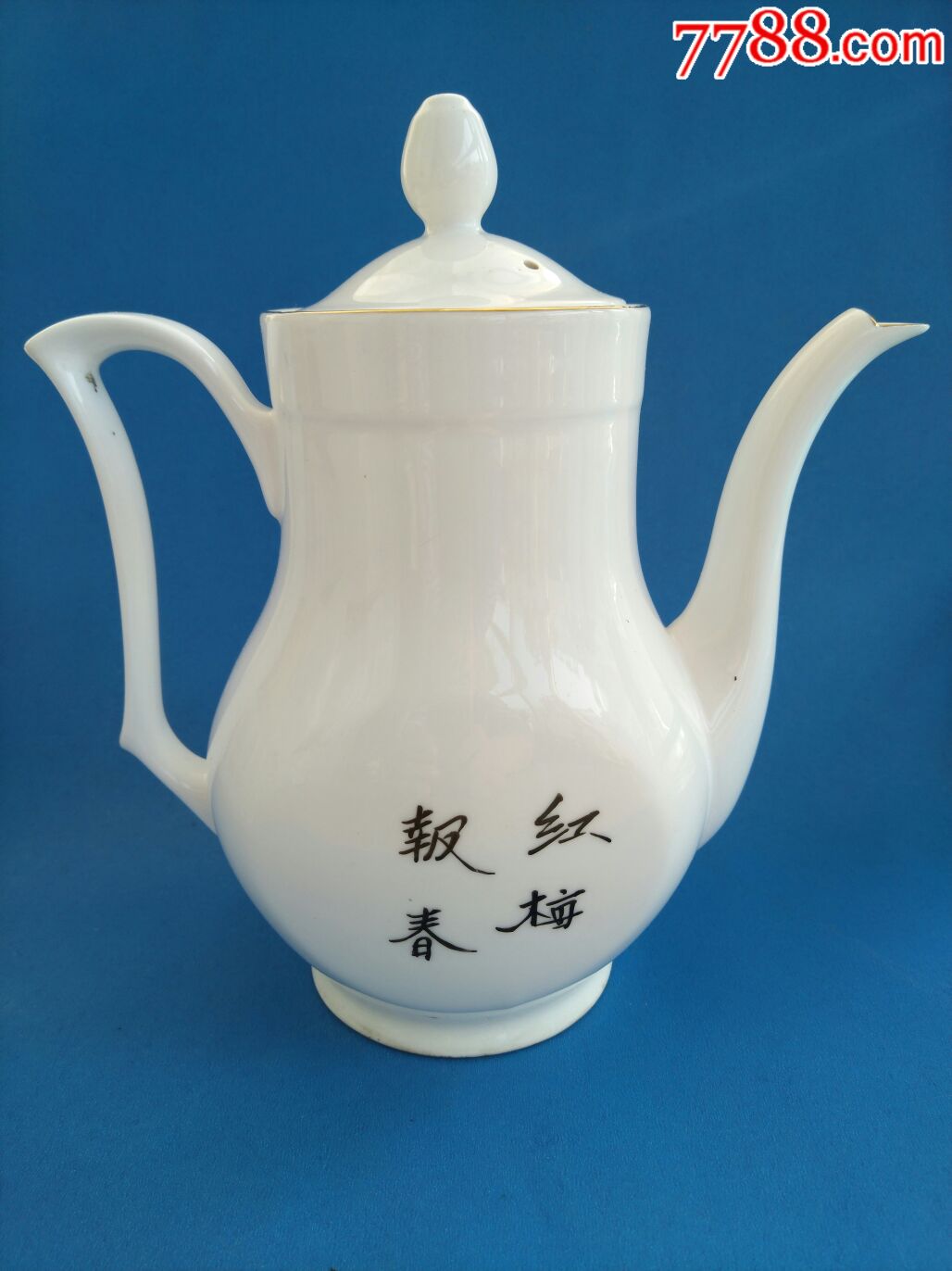 山东淄博陶瓷厂,手绘梅花壶