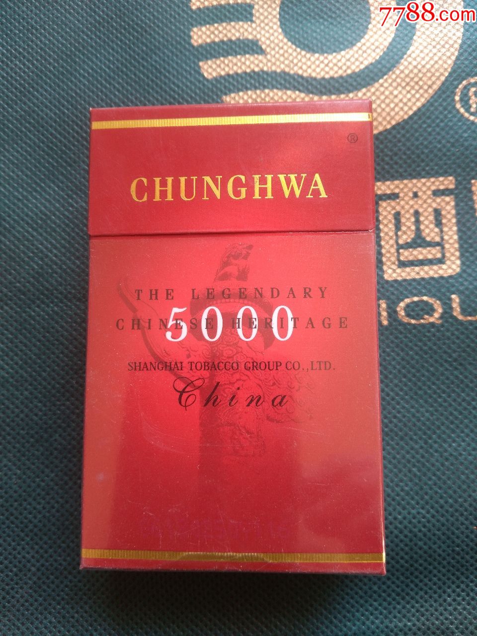 早期中华5000出口