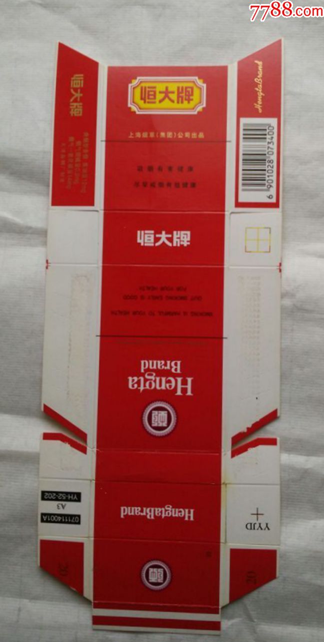 红恒大----上海集团侧字天津,焦12尽早版