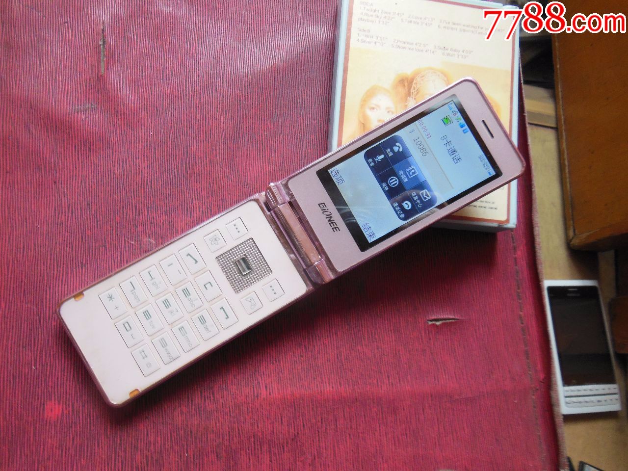 n98_第10张_7788收藏__中国收藏热线