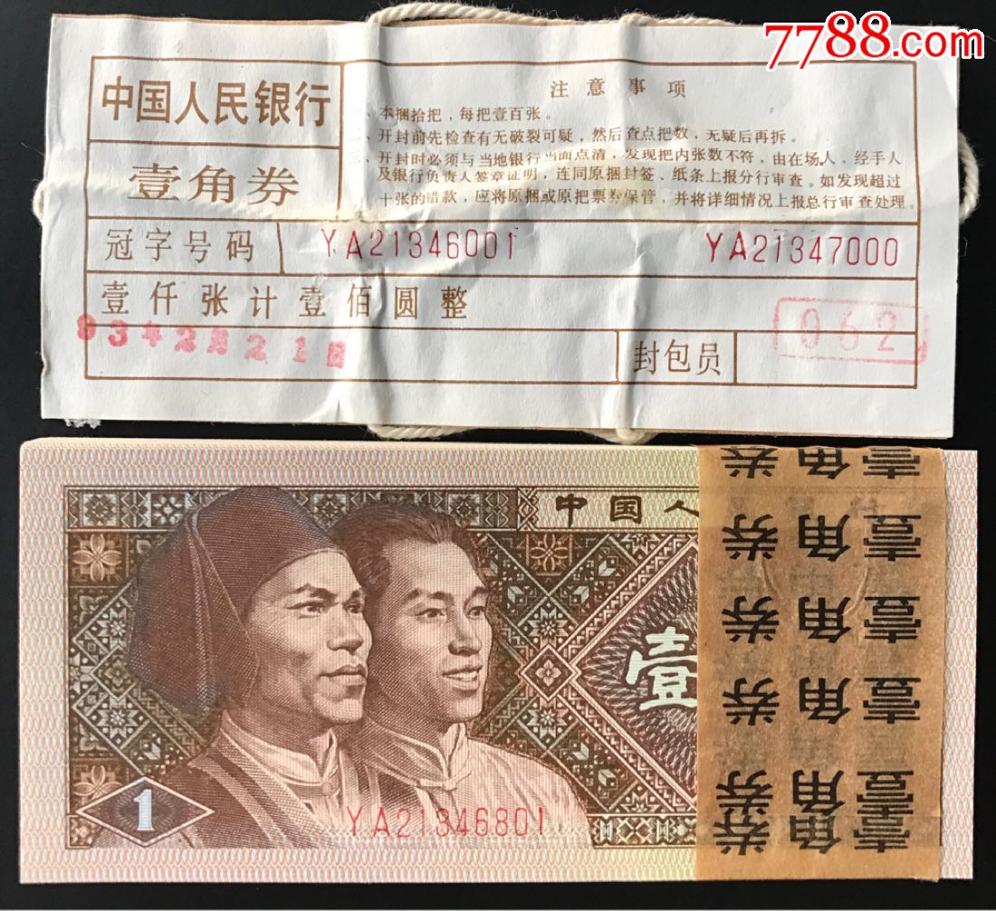 8001ya金牡丹