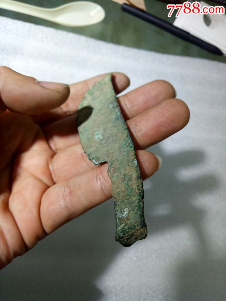 宋辽时期青铜小刀