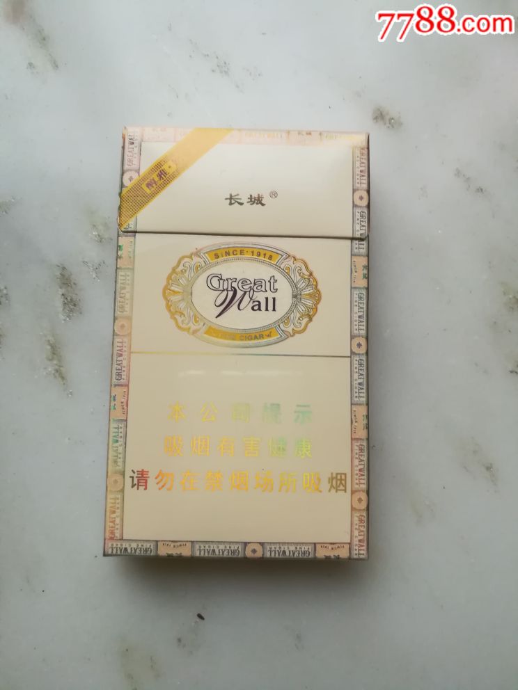 长城【二郎烟苑】_第1张_7788收藏__收藏热线