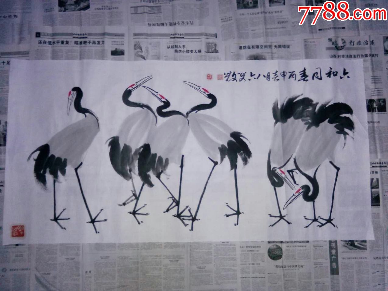 青岛著名画家张文光精美大写意画作《六鹤同春》