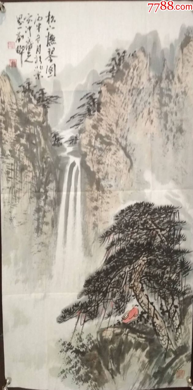 画家刘伟老师作品画片带一本尺寸:100公分×50公分