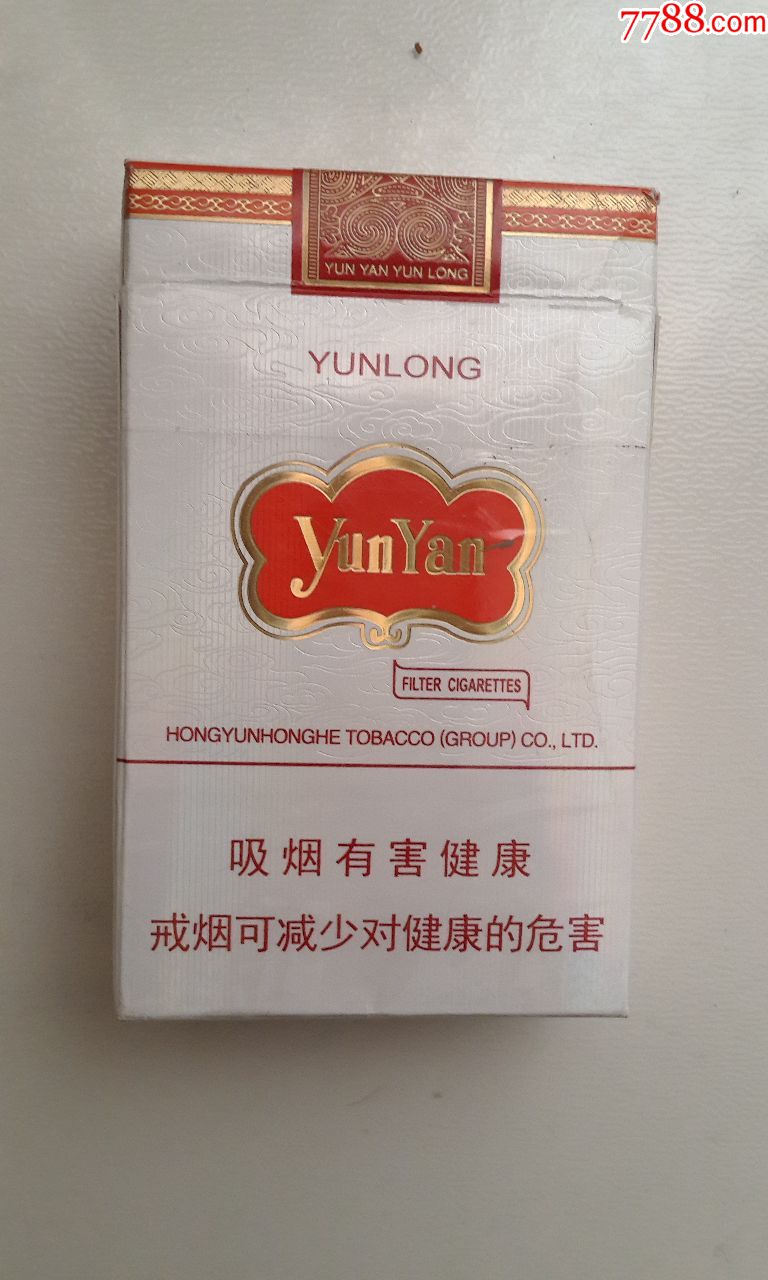 云烟(云龙)