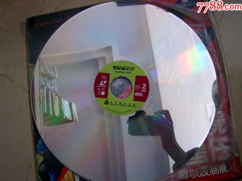 僵尸福星仔--叶子楣.成奎安.楼南光.吴君如