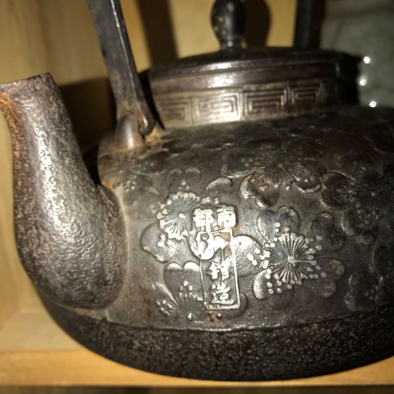 老铁壶砂铁壶日本原装进口南部铁壶0123砂铸法含砂铁【宝天驿站】_第9