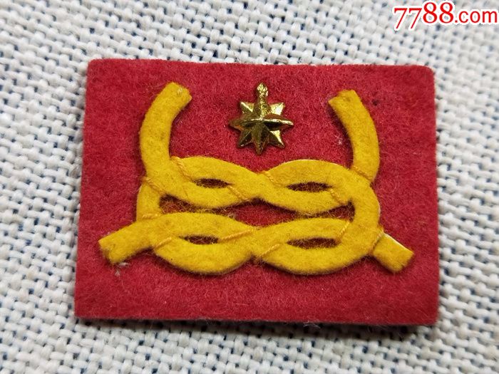 二战日本/日军.海军船舶兵臂章