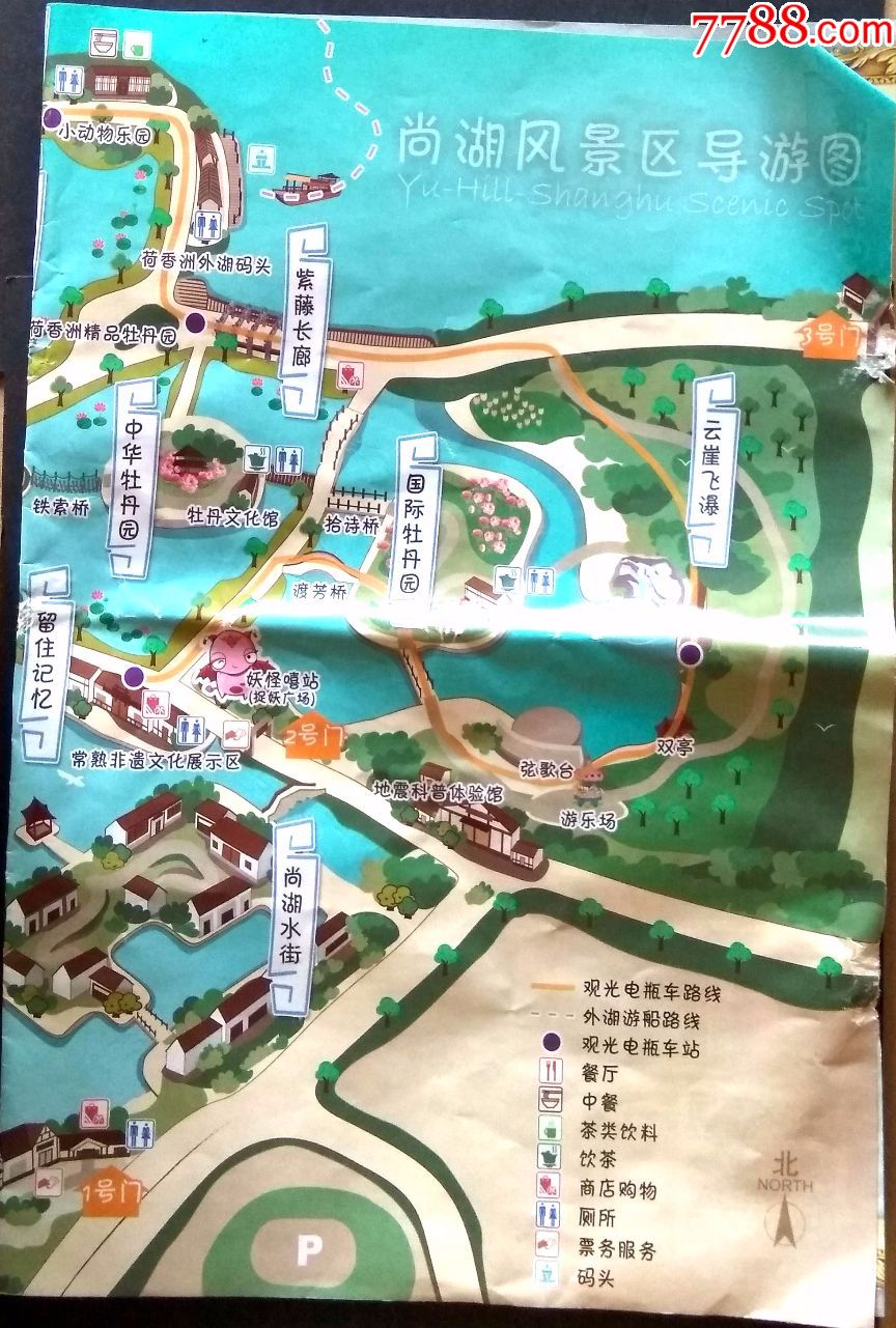 江苏常熟尚湖公园旅游指南地图_价格1.图片
