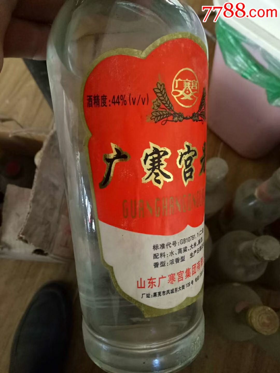 广寒宫老窖,老酒,山东名酒_价格100.