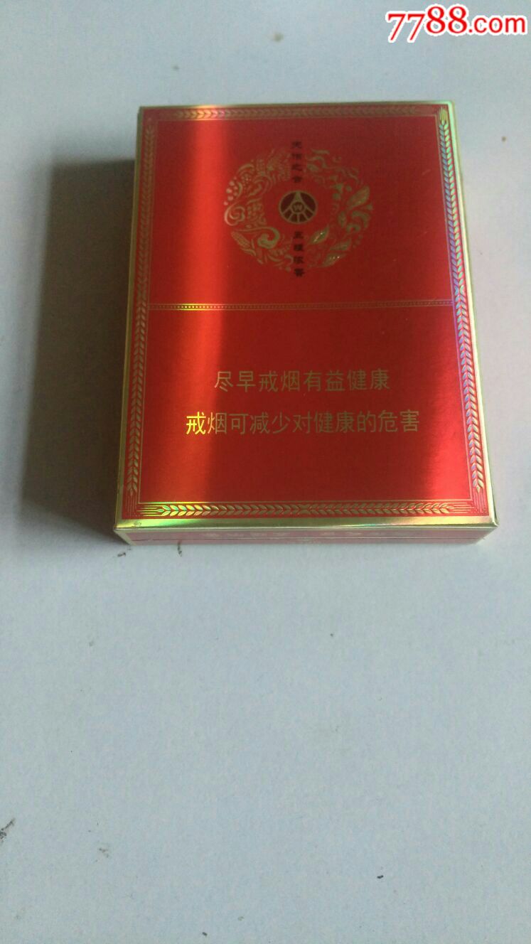 宽窄(非卖品)