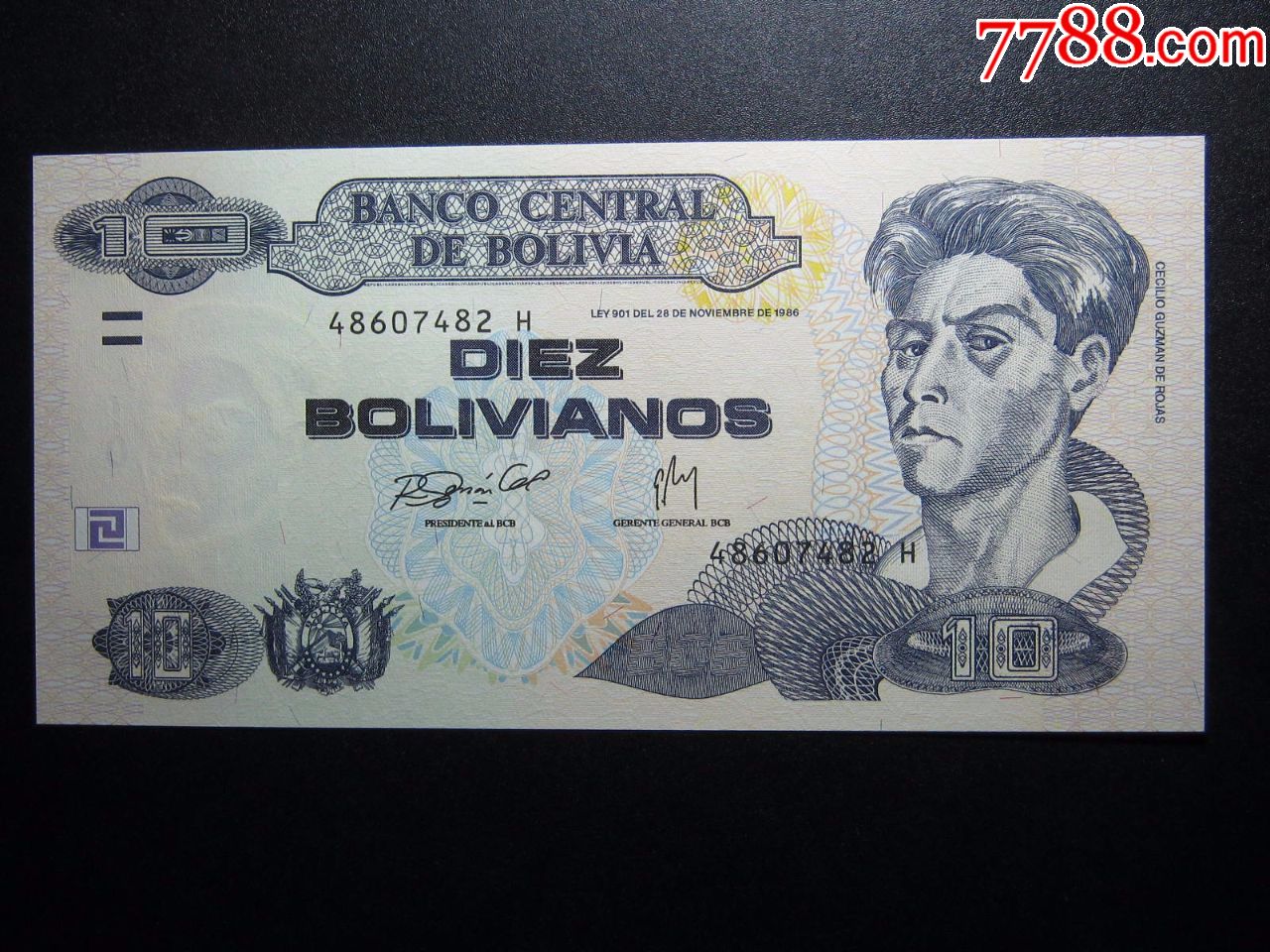 玻利维亚10玻利维亚诺h冠全新外国钱币保真