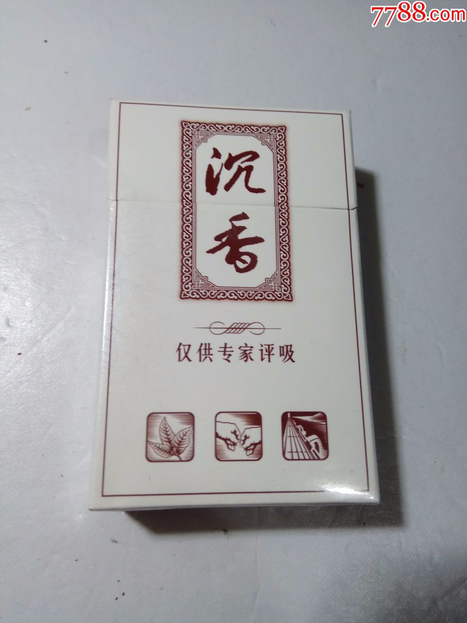 沉香,仅共专家评吸,样品