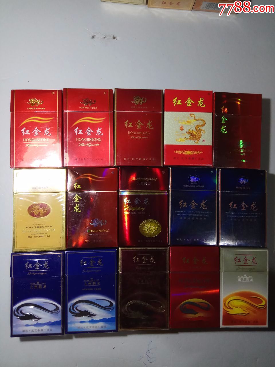 红金龙,18个不一样合卖,有一个无锡纸,一个内有点脏,仔细看照片,了解