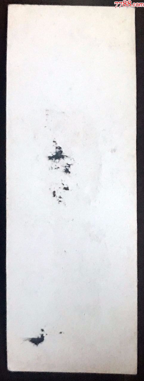 建国初穿印有《中南工业部第二工业学院》衣服