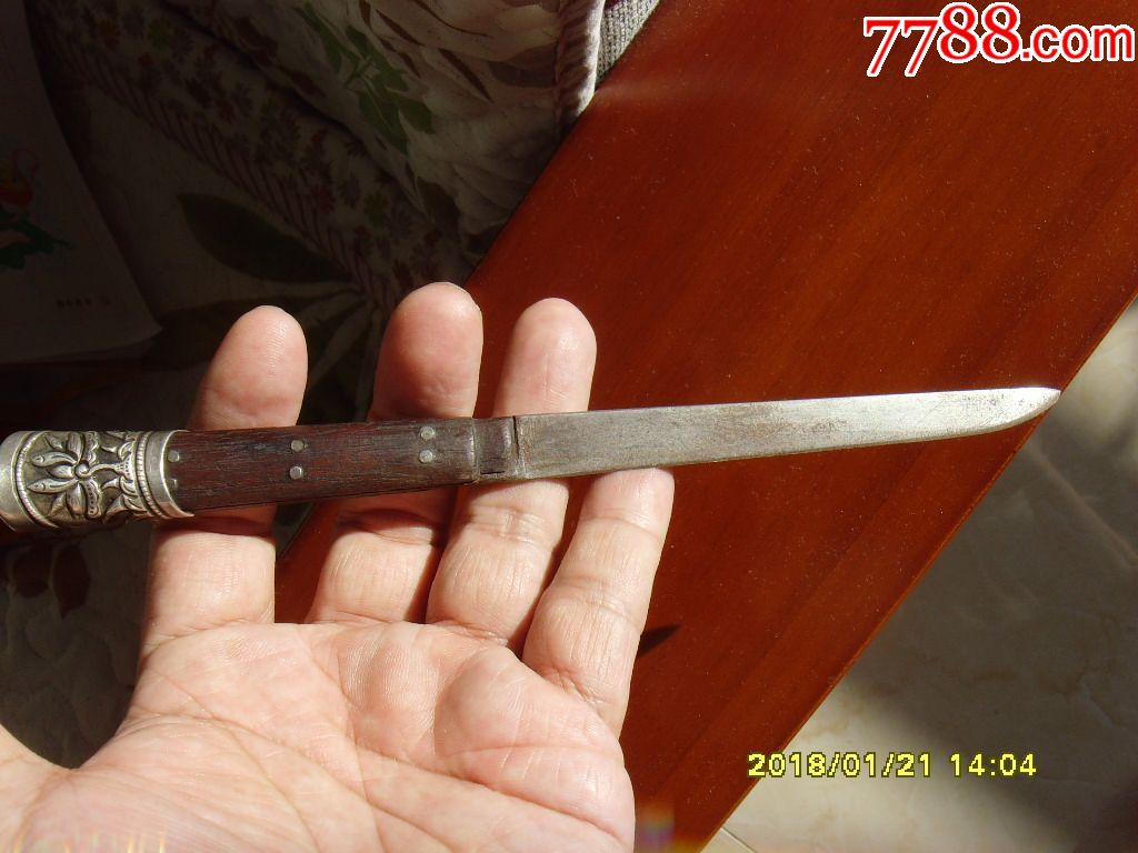 清代蒙古贵族镶银餐刀