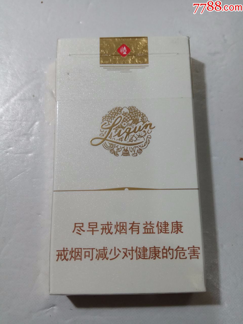 利群,西湖恋,16版尽早